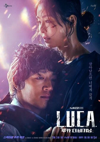 Последний предок: Начало (2021) - смотреть онлайн